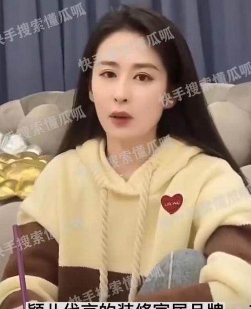 陈都灵娱乐爆料视频大全,精彩瞬间尽收眼底 第2张 陈都灵娱乐爆料视频大全,精彩瞬间尽收眼底 第2张