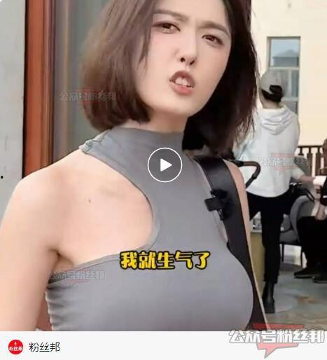 吃瓜视频陈璐在线观看免费,免费在线观看,揭秘娱乐圈幕后故事 第3张 吃瓜视频陈璐在线观看免费,免费在线观看,揭秘娱乐圈幕后故事 第3张