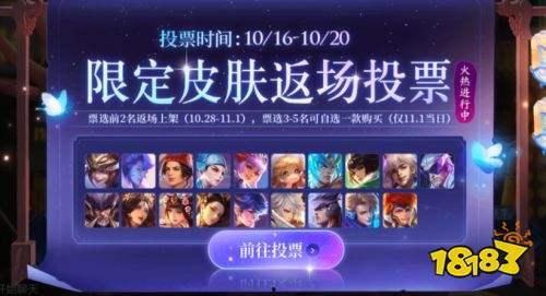 王者荣耀皮肤最新爆料返场,神秘皮肤最新爆料,经典返场引玩家热议! 第1张 王者荣耀皮肤最新爆料返场,神秘皮肤最新爆料,经典返场引玩家热议! 第1张