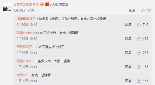 爆料视频评论怎么写,深度解析网络舆论场 第3张 爆料视频评论怎么写,深度解析网络舆论场 第3张