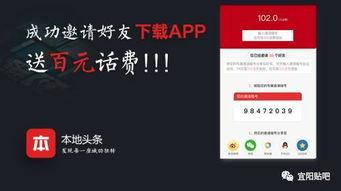 今日头条爆料浪宝,今日头条独家爆料,揭秘背后故事 第3张 今日头条爆料浪宝,今日头条独家爆料,揭秘背后故事 第3张