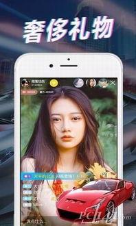 涵艺爆料直播视频下载,精彩瞬间一网打尽