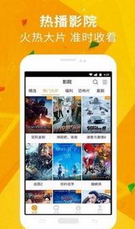 我的爆料视频下载安装手机版,揭秘手机版爆料视频下载安装全攻略 第3张 我的爆料视频下载安装手机版,揭秘手机版爆料视频下载安装全攻略 第3张