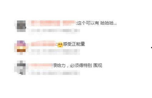 台媒九点爆料视频最新版,揭秘惊人内幕！  第3张