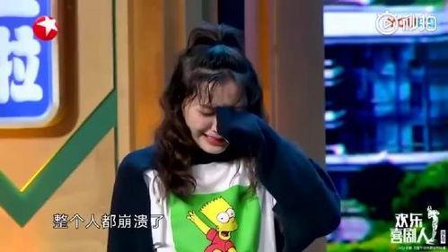 金靖爆料恋情视频大全集,甜蜜瞬间回顾 第3张 金靖爆料恋情视频大全集,甜蜜瞬间回顾 第3张