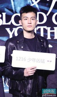 圈内爆料欧豪,神秘女友身份引热议