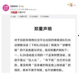 厦门餐饮爆料事件始末视频,真相与争议的漩涡  第2张