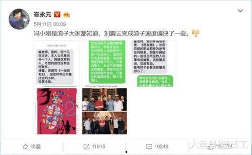 娱乐爆料微博是谁,是谁在操控娱乐圈风向?” 第3张 娱乐爆料微博是谁,是谁在操控娱乐圈风向?” 第3张